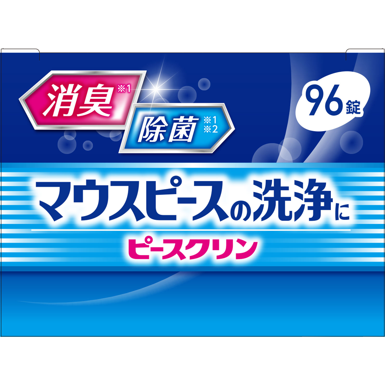 ピースクリン ９６錠 小林製薬