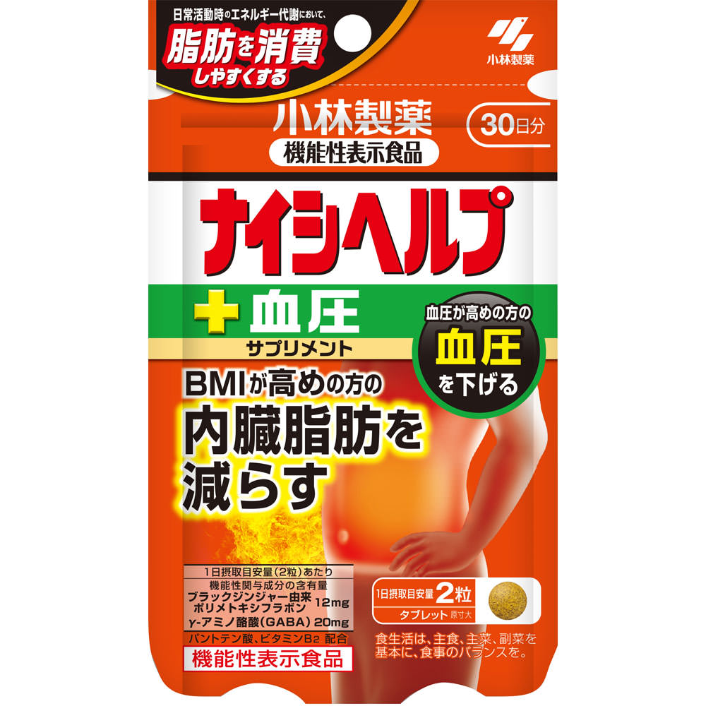 ナイシヘルプ　プラス血圧 ６０粒 小林製薬