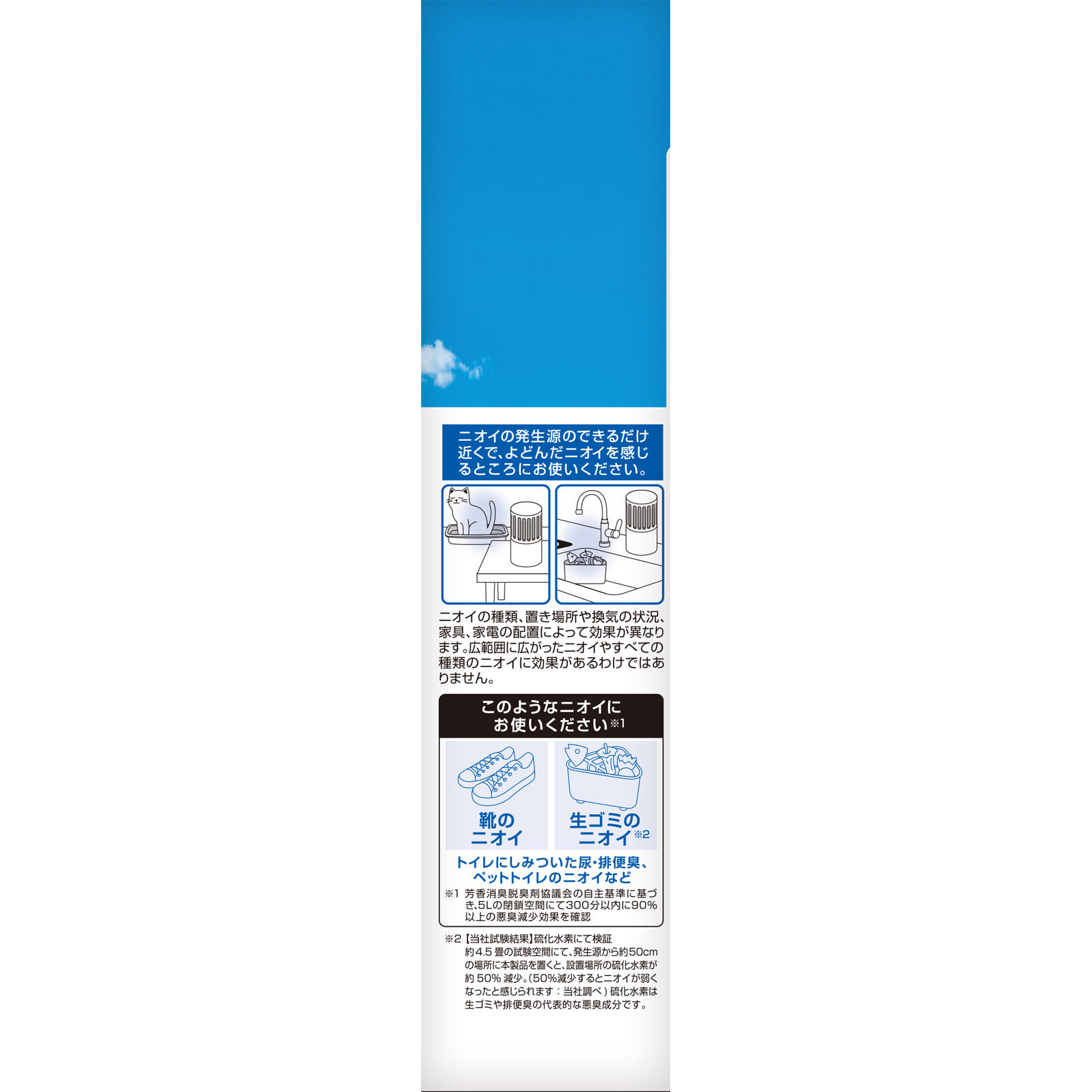 消臭元ＺＥＲＯ　無香料 ４００ｍｌ 小林製薬