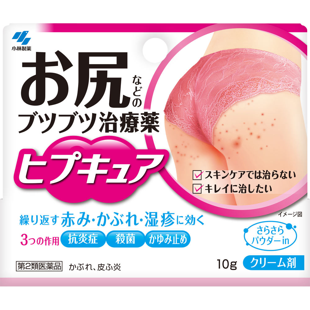 ヒプキュア １０ｇ 小林製薬 【第2類医薬品】