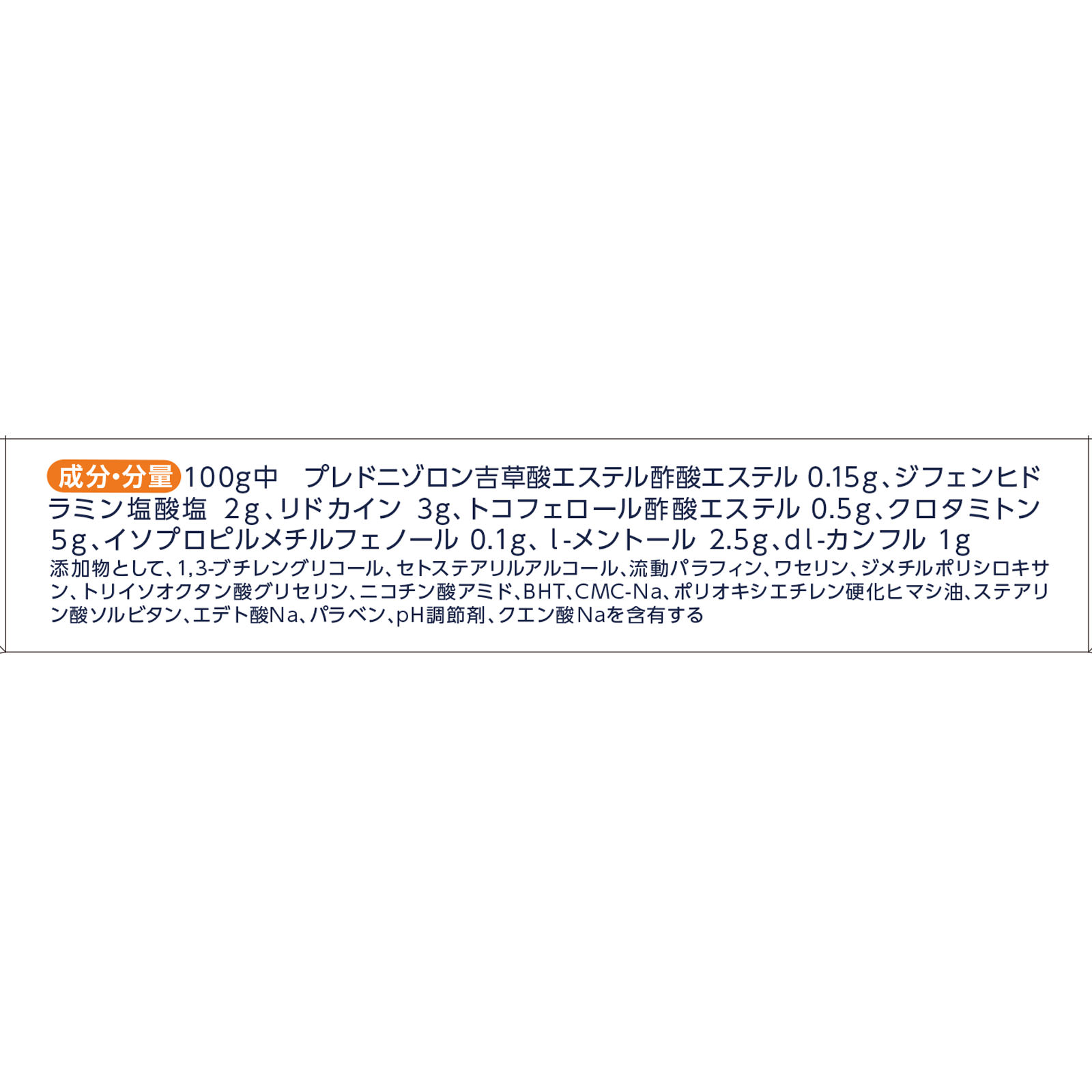 カユホワイト １５ｇ 小林製薬 【指定第2類医薬品】