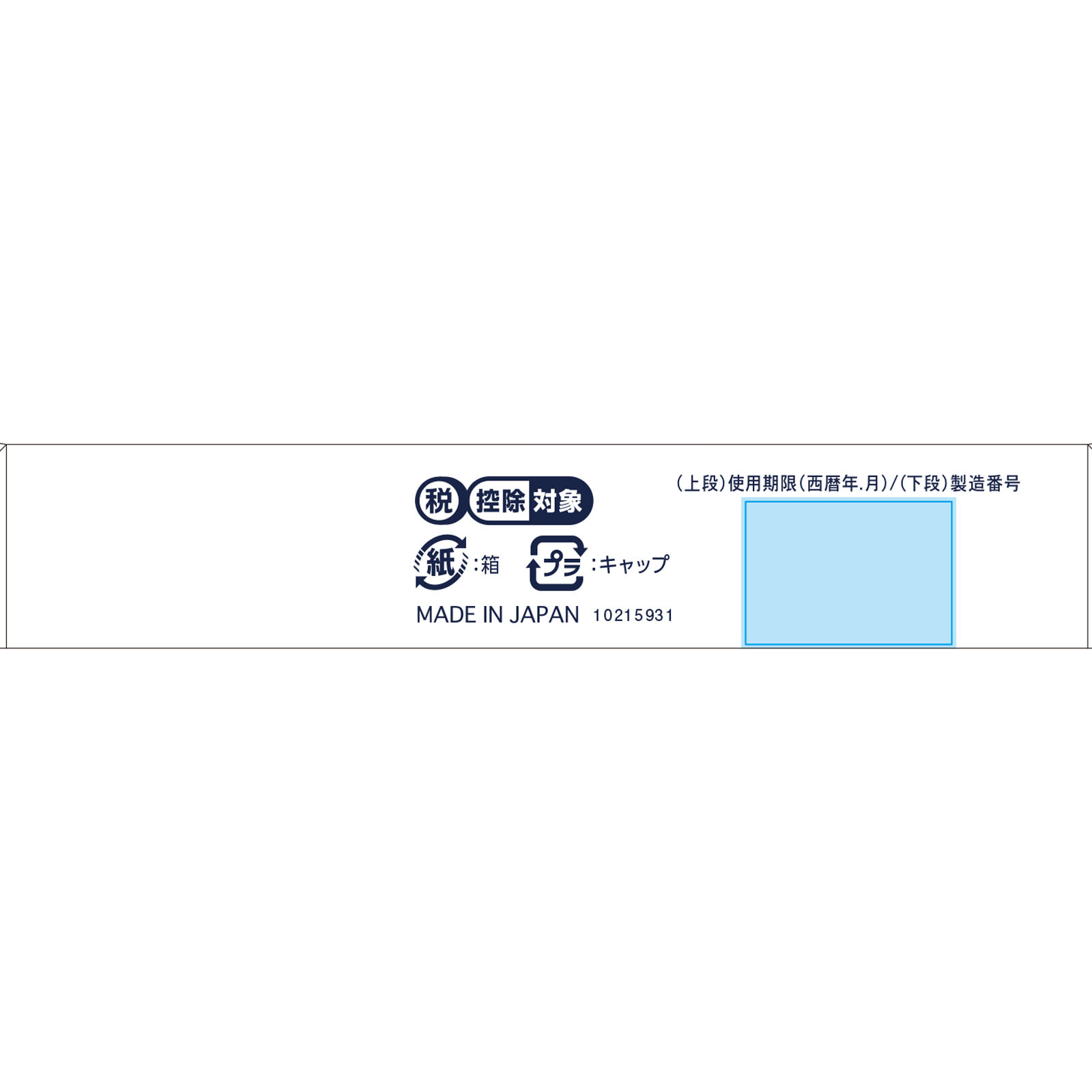 カユホワイト １５ｇ 小林製薬 【指定第2類医薬品】