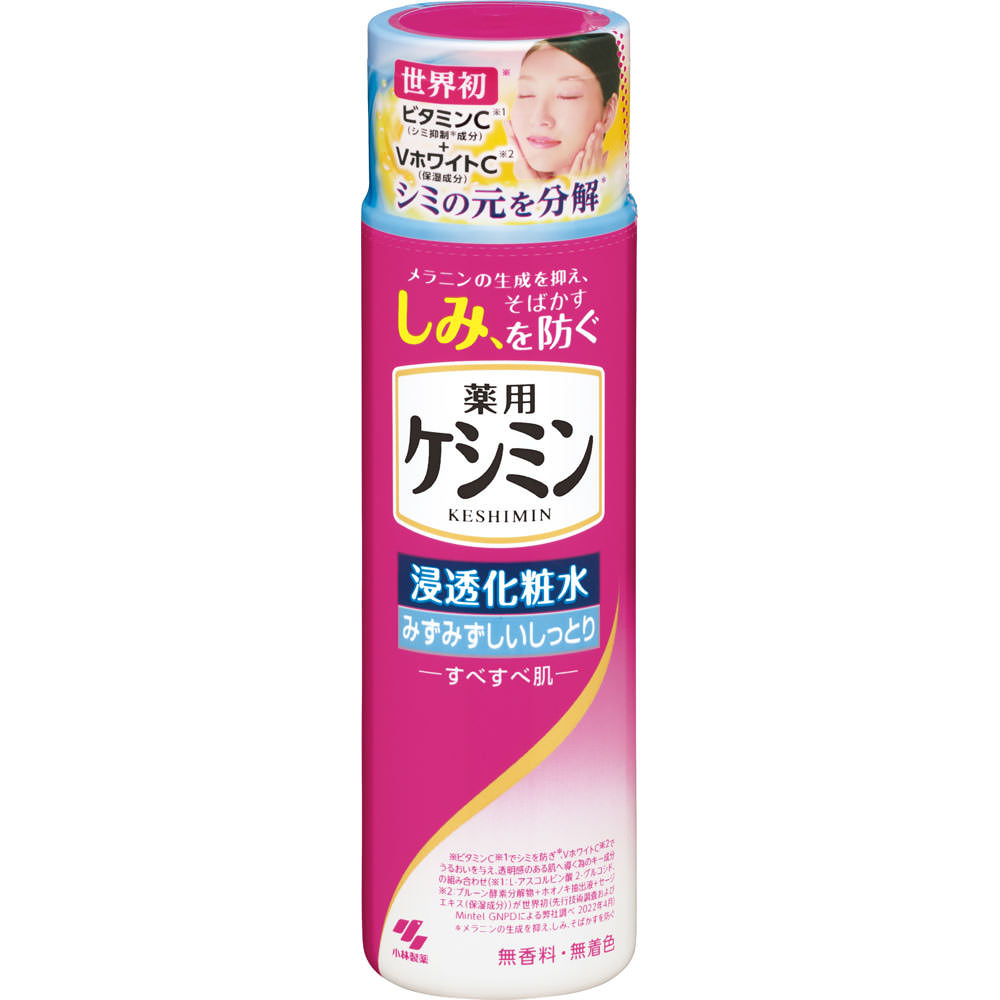 ケシミン浸透化粧水みずみずしいしっとり １６０ｍｌ 小林製薬 (医薬部外品)