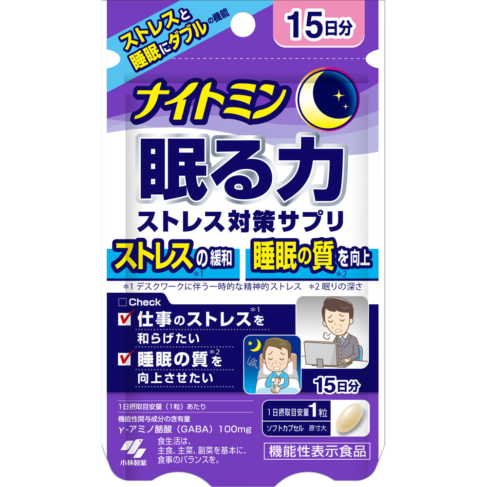 ナイトミン眠る力ストレス対策 １５粒 小林製薬