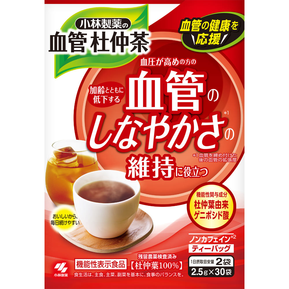 小林製薬の血管杜仲茶 ３０袋 小林製薬