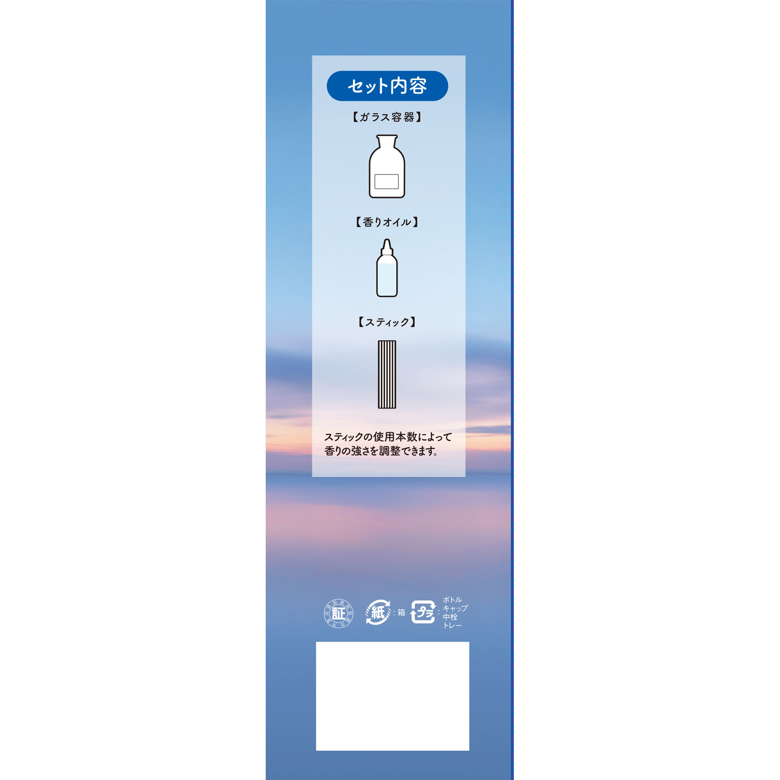 Ｓａｗａｄａｙ＋＆Ｅｍｏｔｉｏｎ　おだやかアロマ ７０ｍｌ 小林製薬