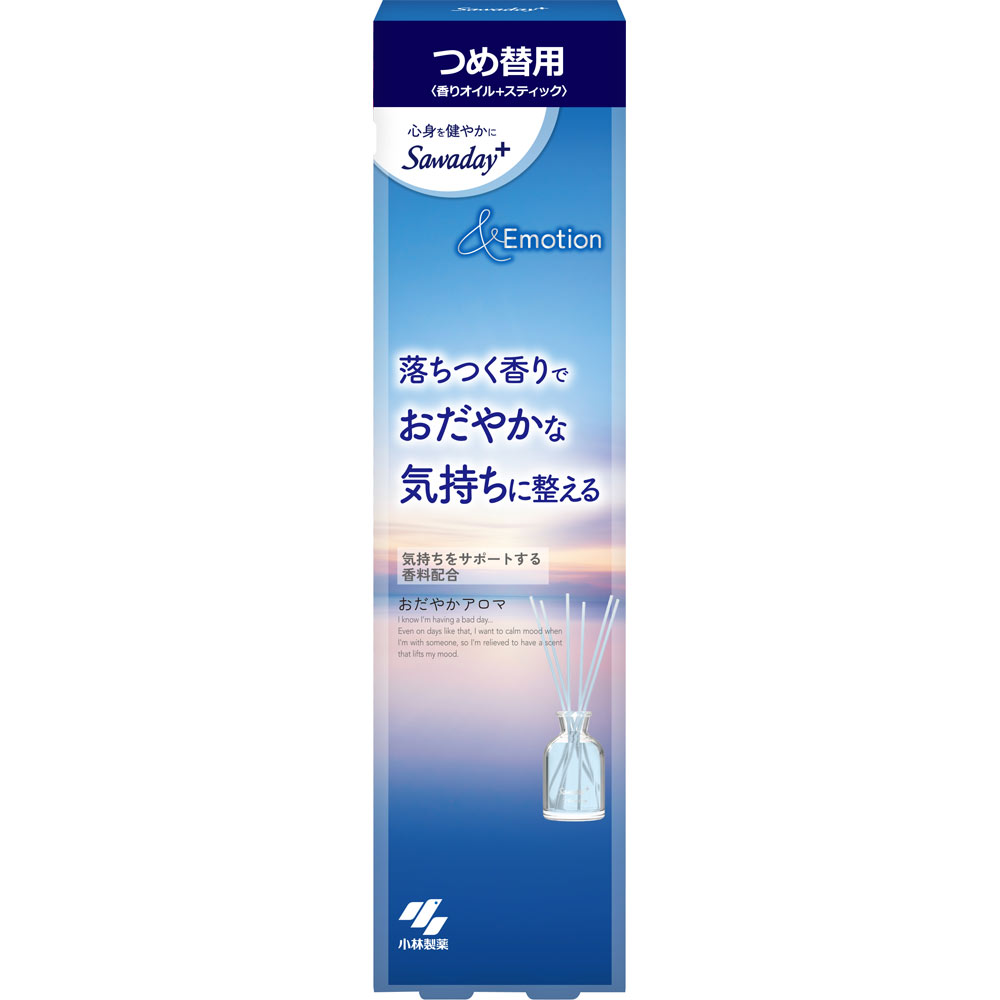 Ｓａｗａｄａｙ＋＆Ｅｍｏｔｉｏｎつめ替用　おだやかアロマ ７０ｍｌ 小林製薬