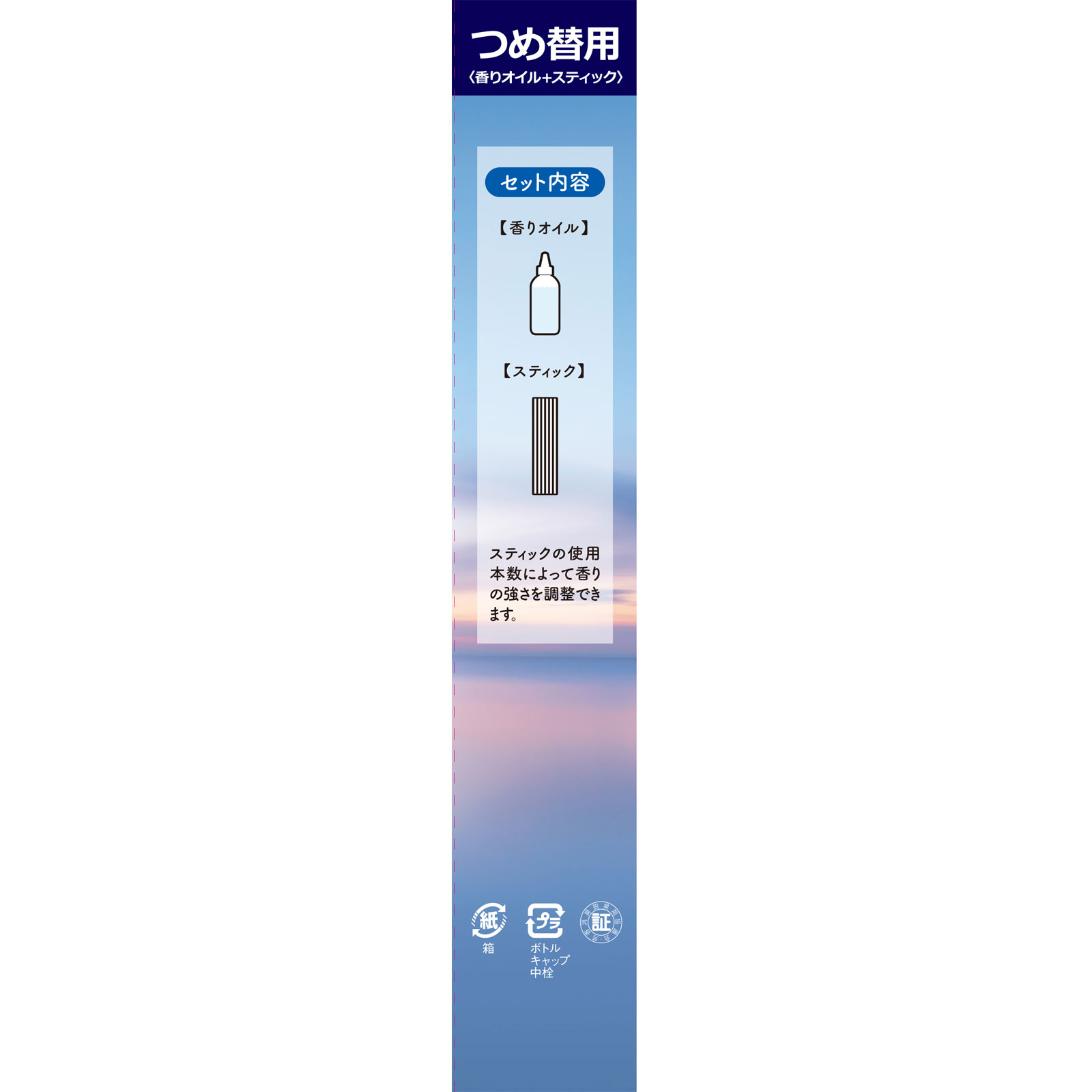 Ｓａｗａｄａｙ＋＆Ｅｍｏｔｉｏｎつめ替用　おだやかアロマ ７０ｍｌ 小林製薬