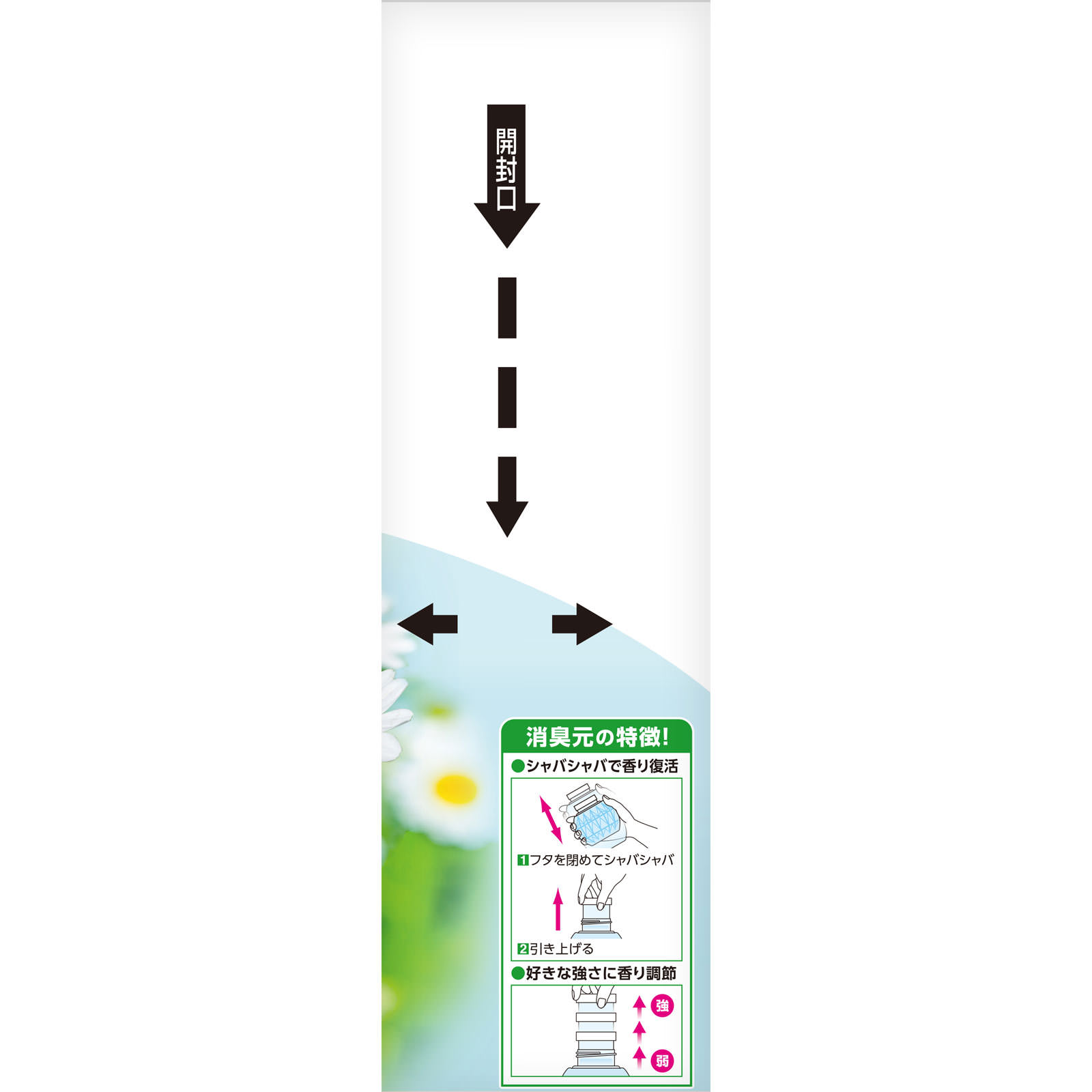 トイレの消臭元　カモミール＆アロマの香り ４００ｍｌ 小林製薬