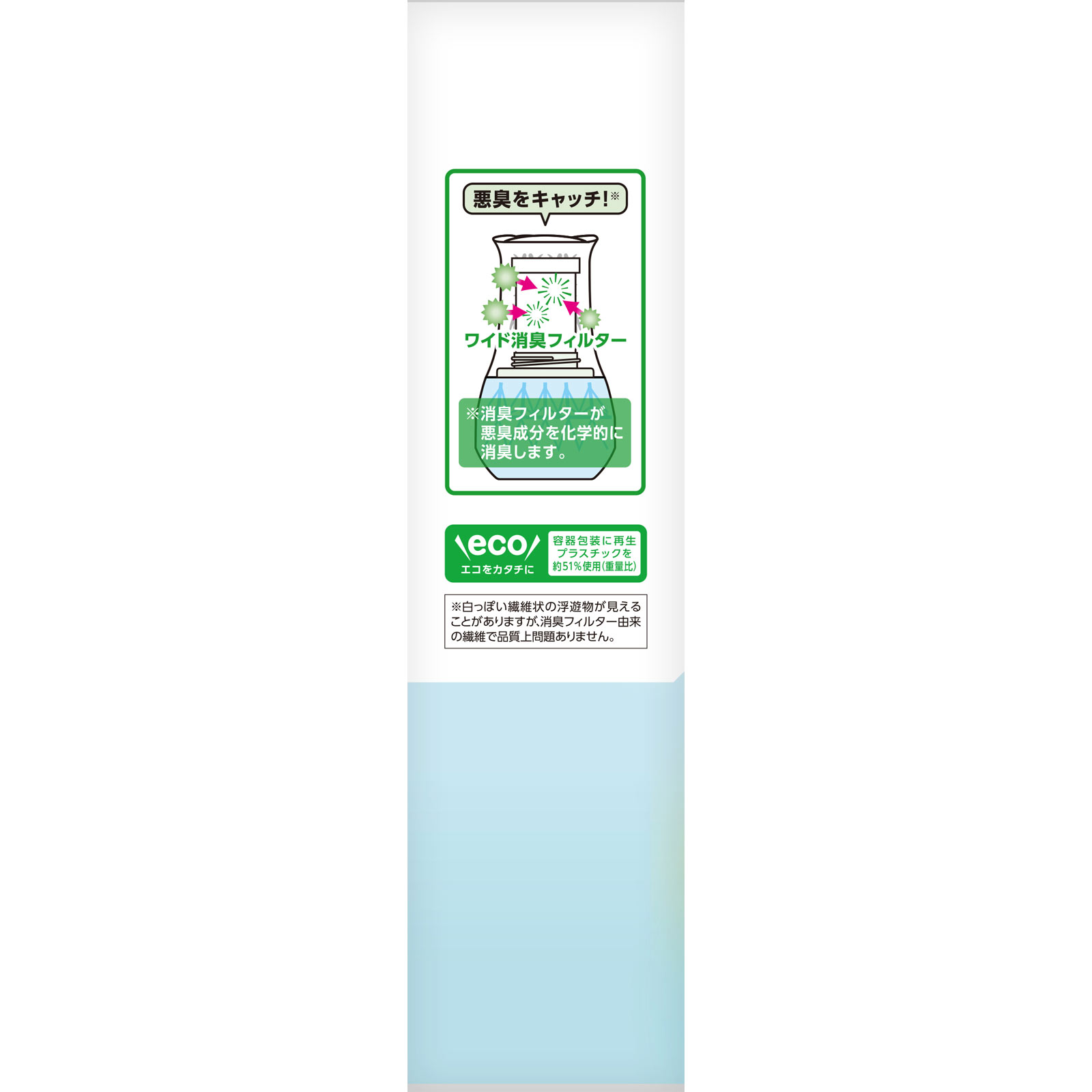 トイレの消臭元　カモミール＆アロマの香り ４００ｍｌ 小林製薬