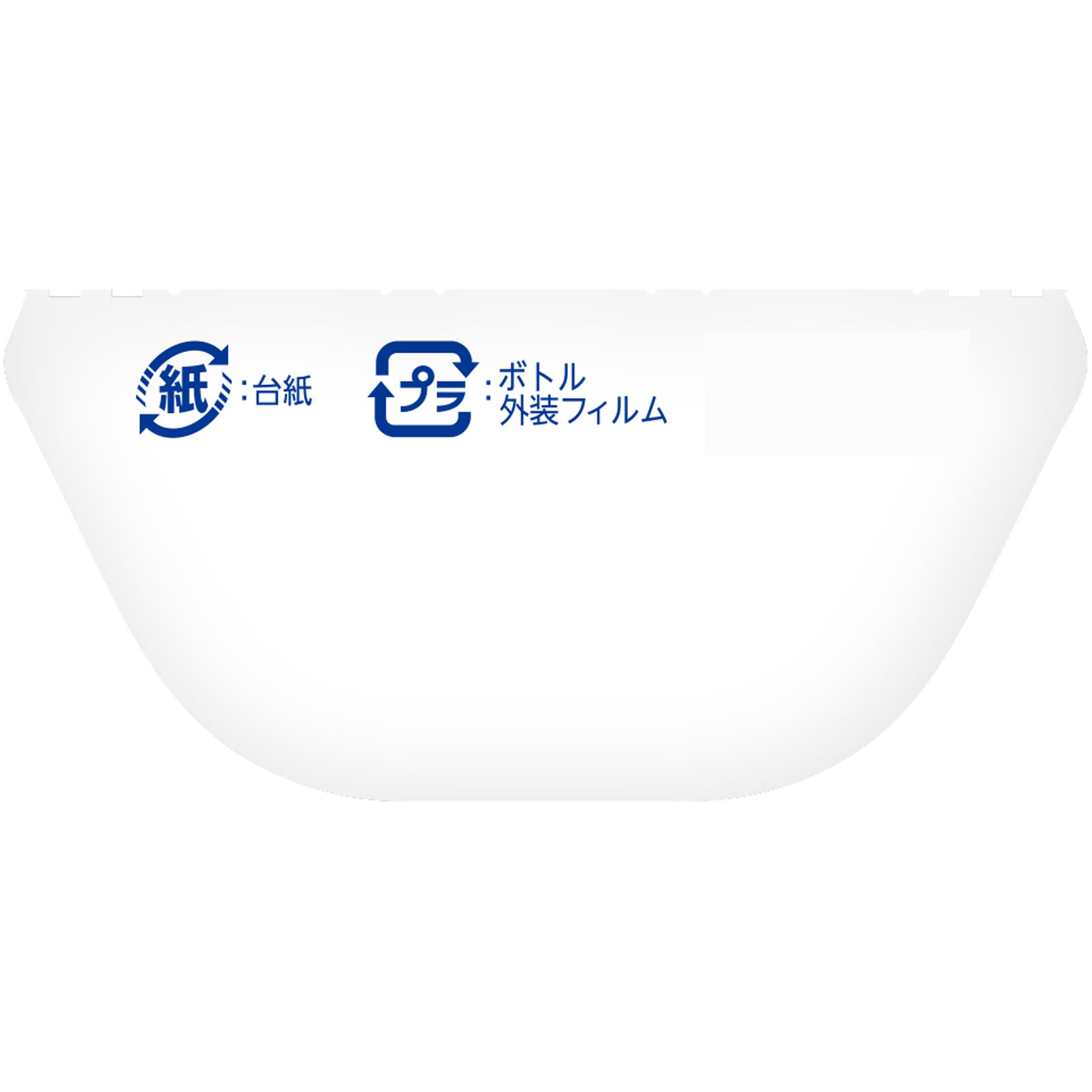 液体ブルーレットおくだけ除菌ＥＸつけ替用　スーパーミントの香り ６７ｍｌ 小林製薬