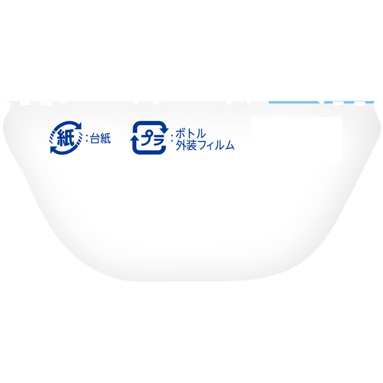 液体ブルーレットおくだけ除菌ＥＸつけ替用　ロイヤルブーケの香り ６７ｍｌ 小林製薬