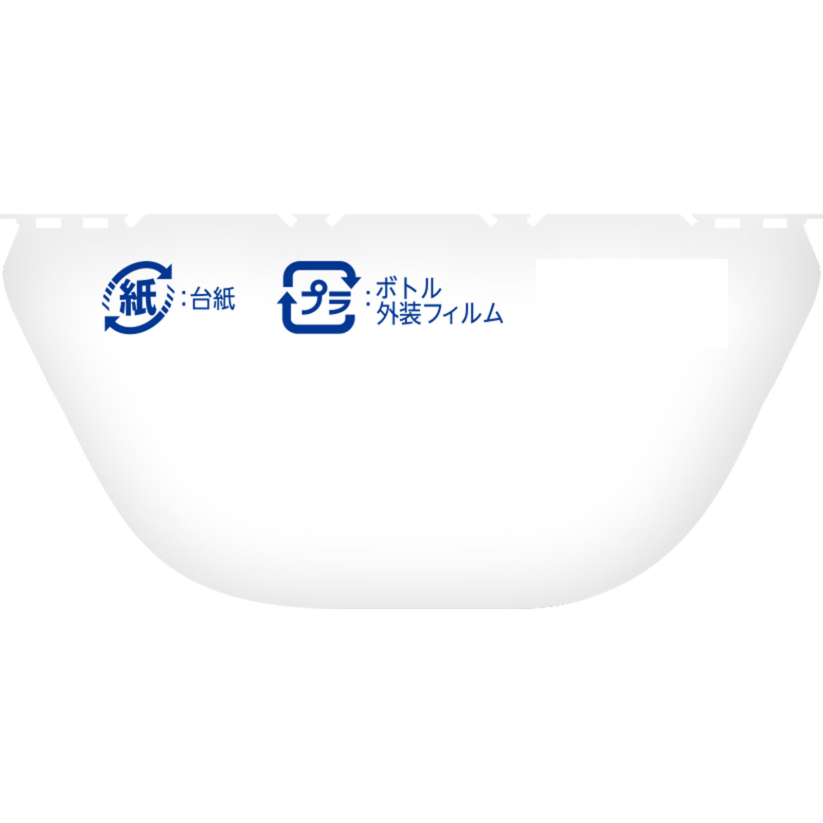 液体ブルーレットおくだけ除菌EXフレグランスつけ替 アロマ