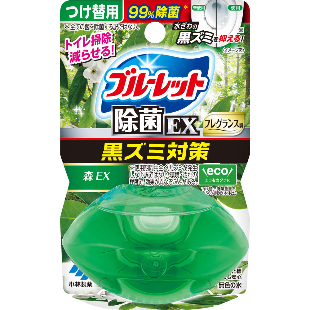 ミネラル原液100ml２本セット オンリーミネラル ミネラルプラスUVミルク 28mL 2本セット