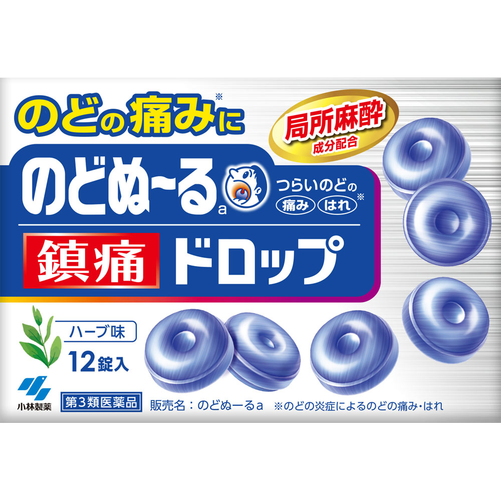 のどぬ～る　鎮痛ドロップ　中四国限定 １２錠 小林製薬 【第3類医薬品】