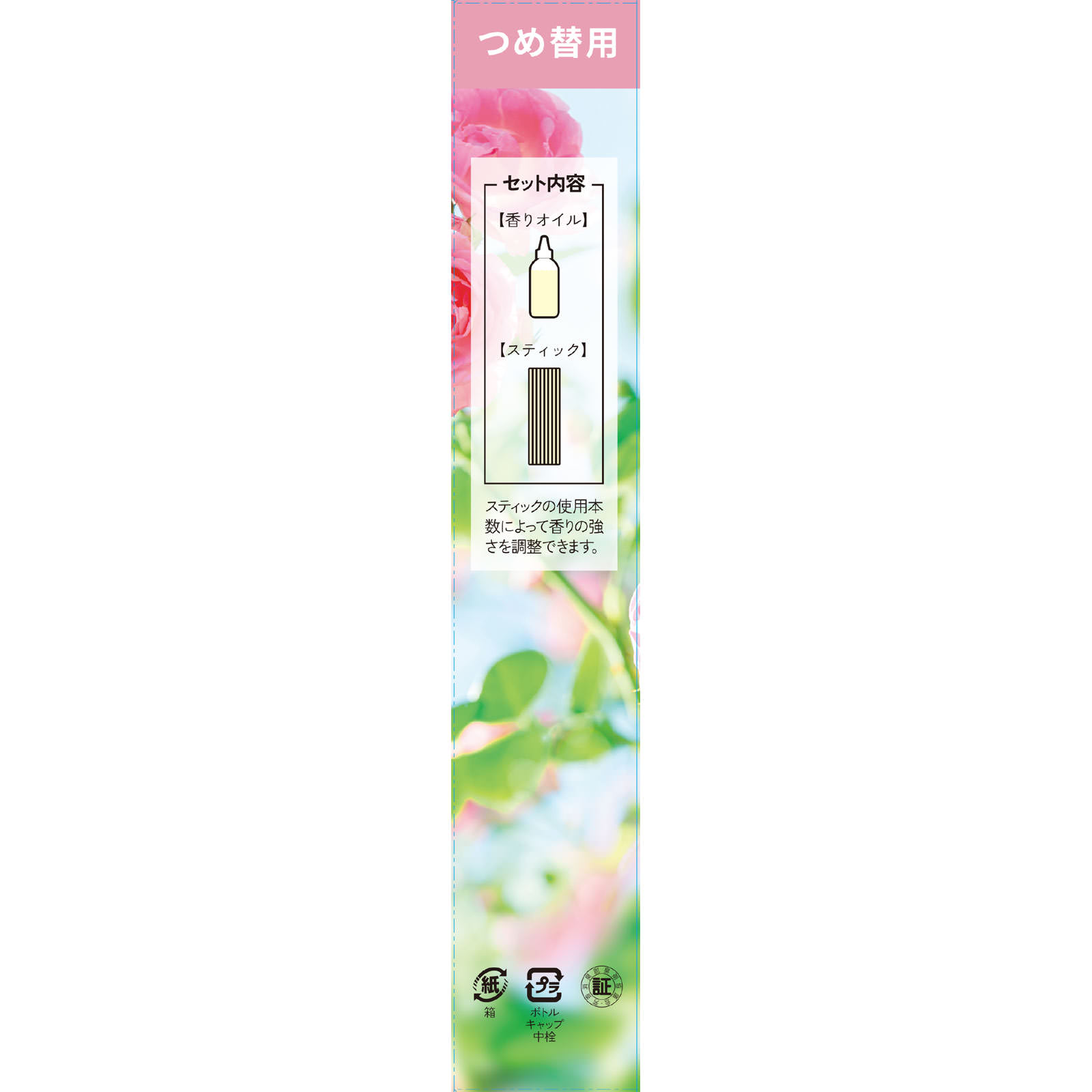 Ｓａｗａｄａｙ香るＳｔｉｃｋＬａＢｏｕｑｕｅｔつめ替用　スウィートローズ ７０ｍｌ 小林製薬