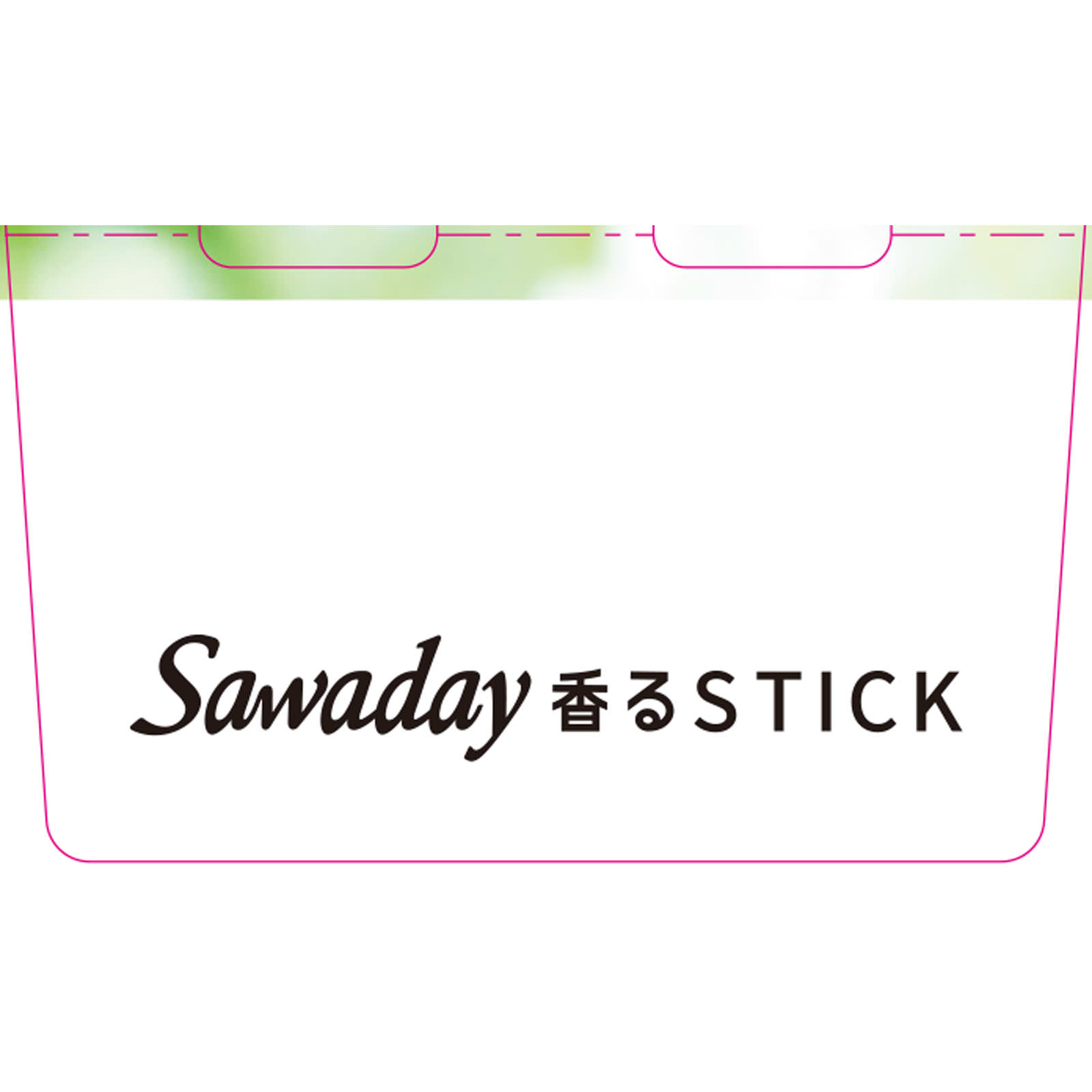 Ｓａｗａｄａｙ香るＳｔｉｃｋＬａＢｏｕｑｕｅｔつめ替用　イングリッシュガーデン ７０ｍｌ 小林製薬