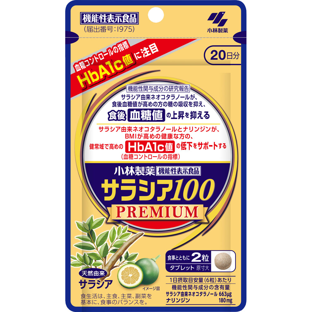 サラシア100プレミアム １２０粒 小林製薬