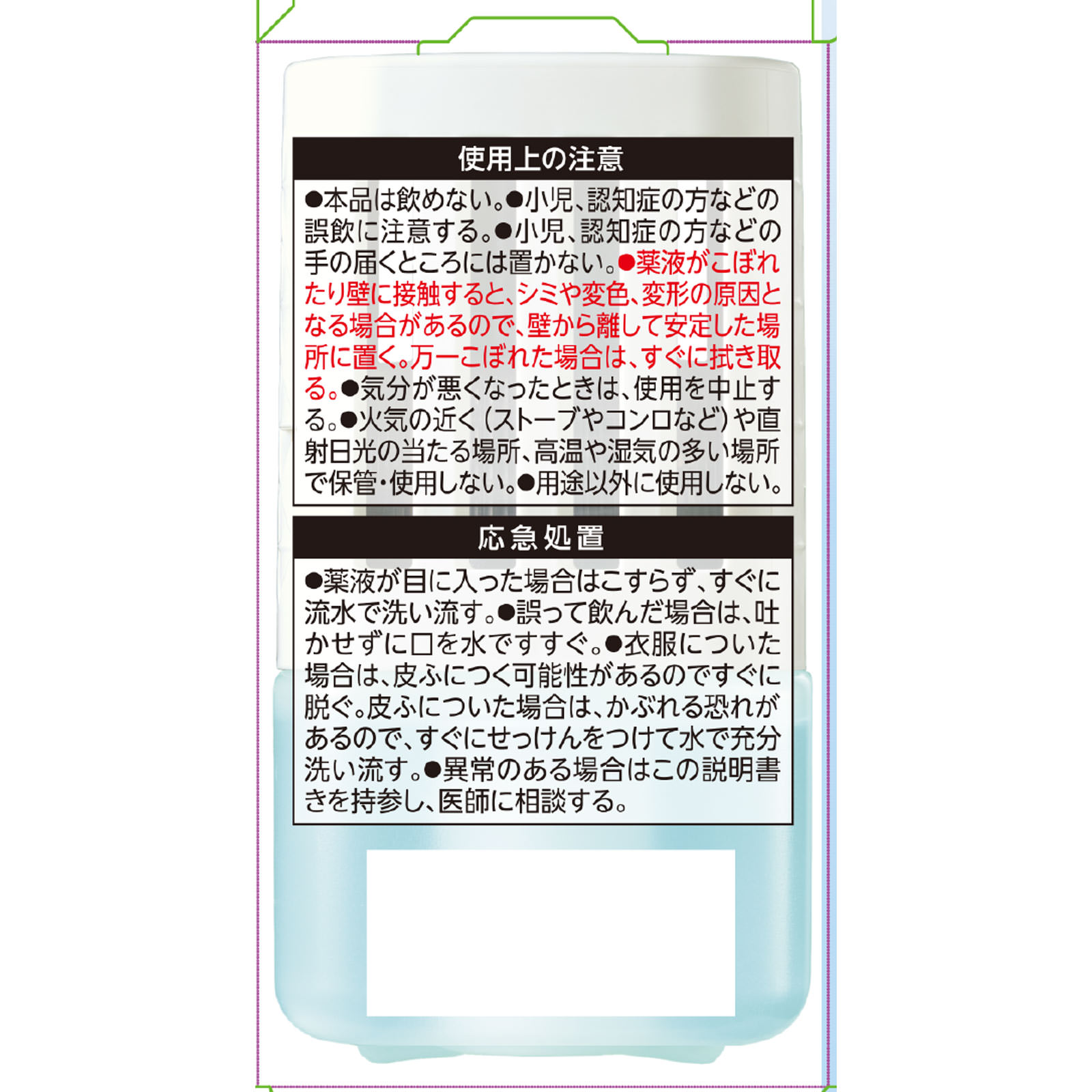 消臭元Airbreeze スプラッシュソープ 59ml 小林製薬