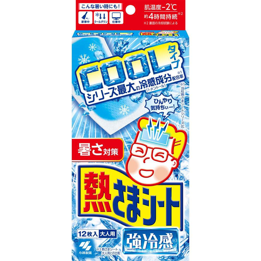 熱さまシート　強冷感　大人用 １２枚 小林製薬