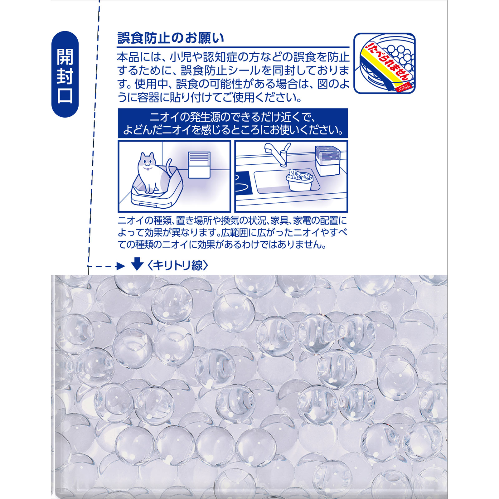 無香空間　無香料 ３１５ｇ 小林製薬