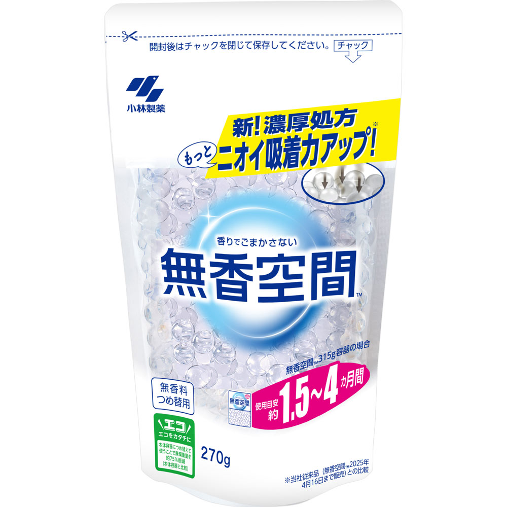 無香空間　つめ替用　無香料 ２７０ｇ 小林製薬