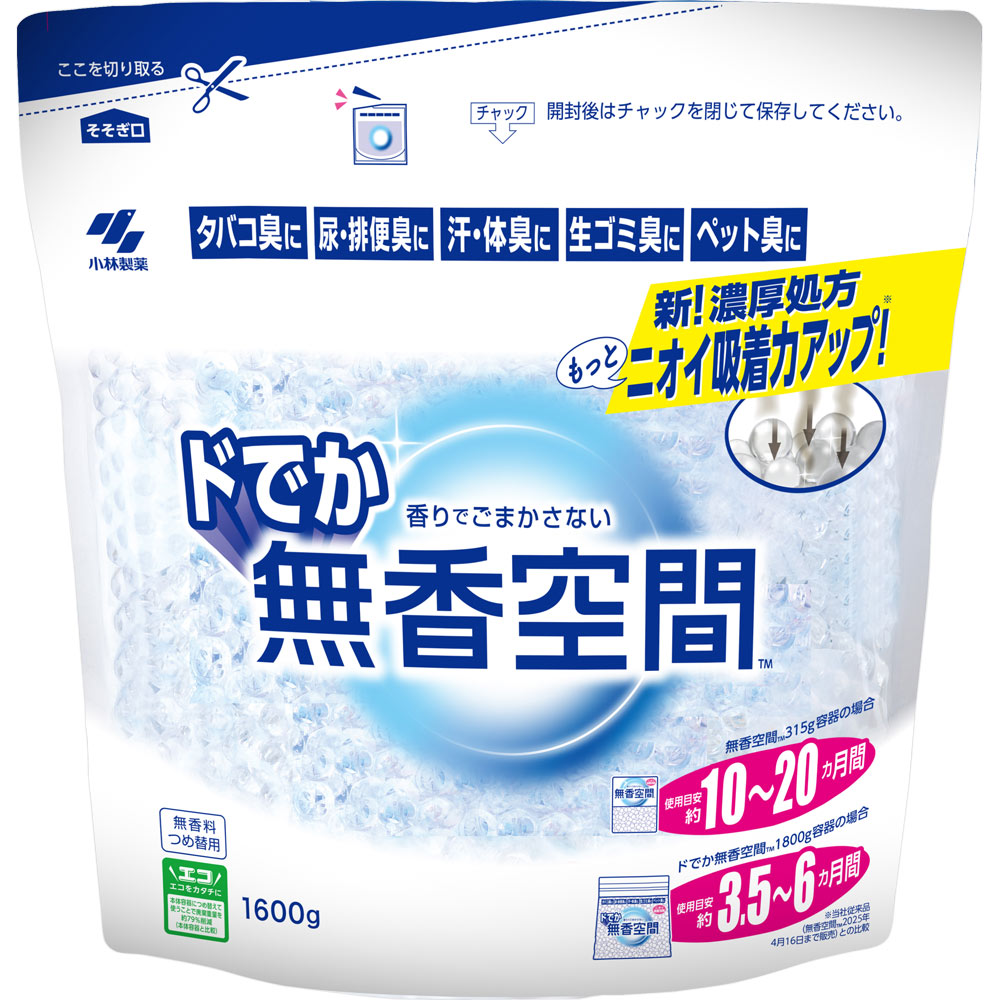 ドでか無香空間　つめ替用無香料 １６００ｇ 小林製薬