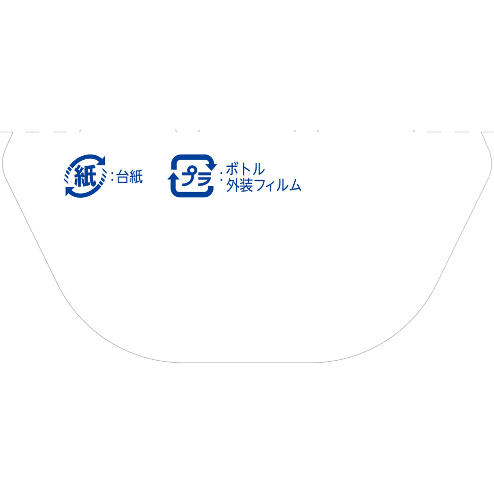 液体ブルーレットおくだけ除菌EXフレグランスつけ替用　クリーン＆アロマウォータリーフラワー ６７ｍｌ 小林製薬