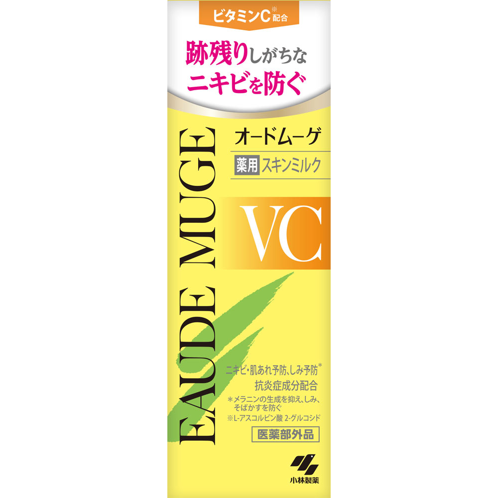 コメント、価格相談お気軽にどうぞ‼️消炎クリーム‼️新品未使用‼️送料込み‼️ 第2類医薬品】祐徳薬品工業 パスタイムZXクリーム30g【セルフ