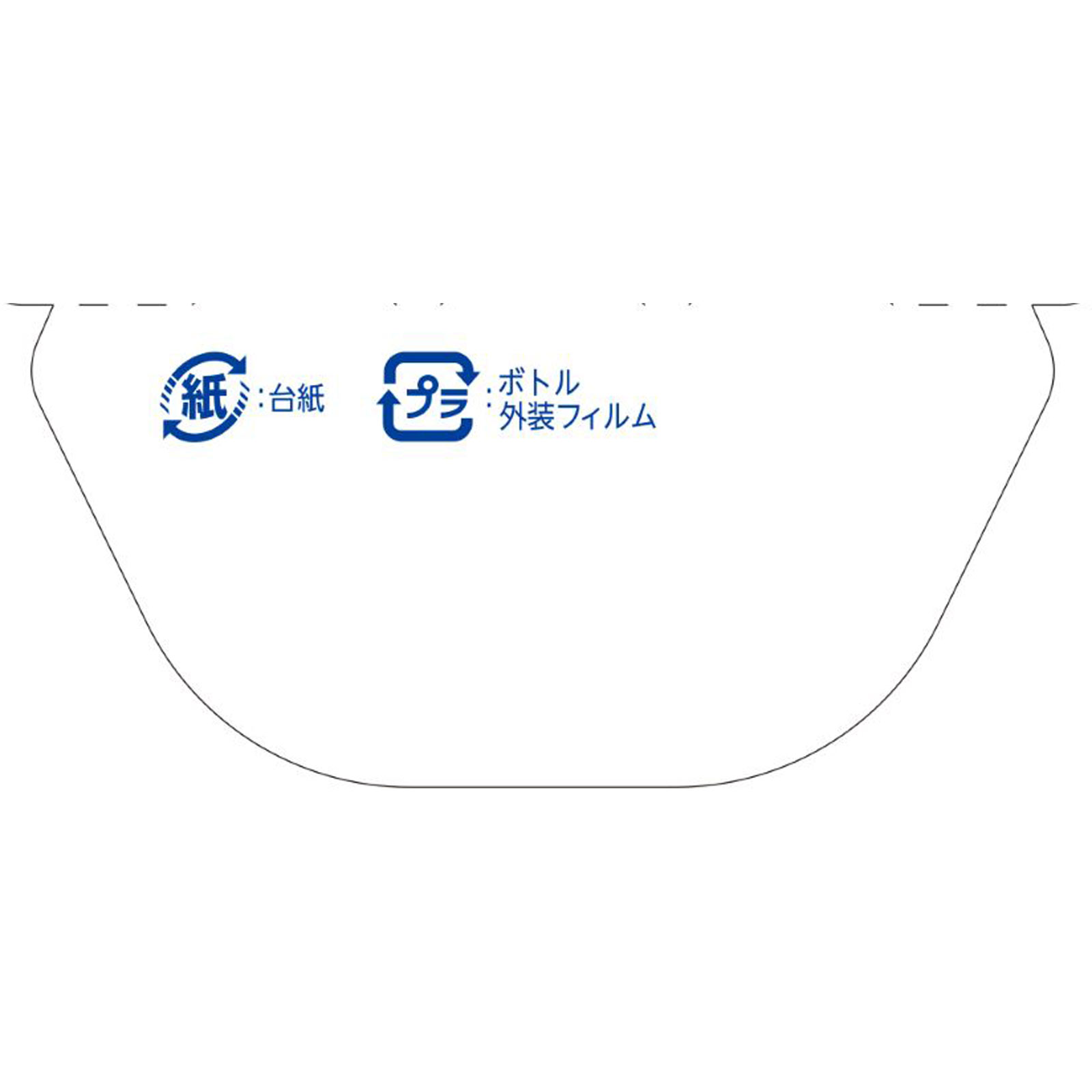 液体ブルーレットおくだけ除菌ＥＸフレグランスつけ替　ホワイトムスク ６７ｍｌ 小林製薬