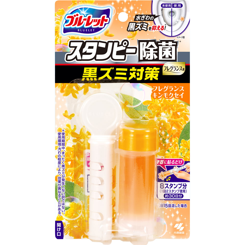 ブルーレットスタンピー除菌フレグランス　黒ズミ対策　フレグランスキンモクセイ ２８ｇ 小林製薬