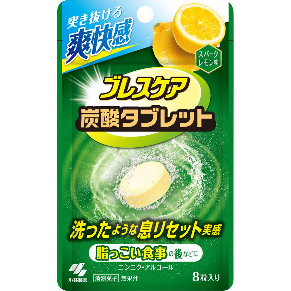 ブレスケア　炭酸タブレット ８粒 小林製薬