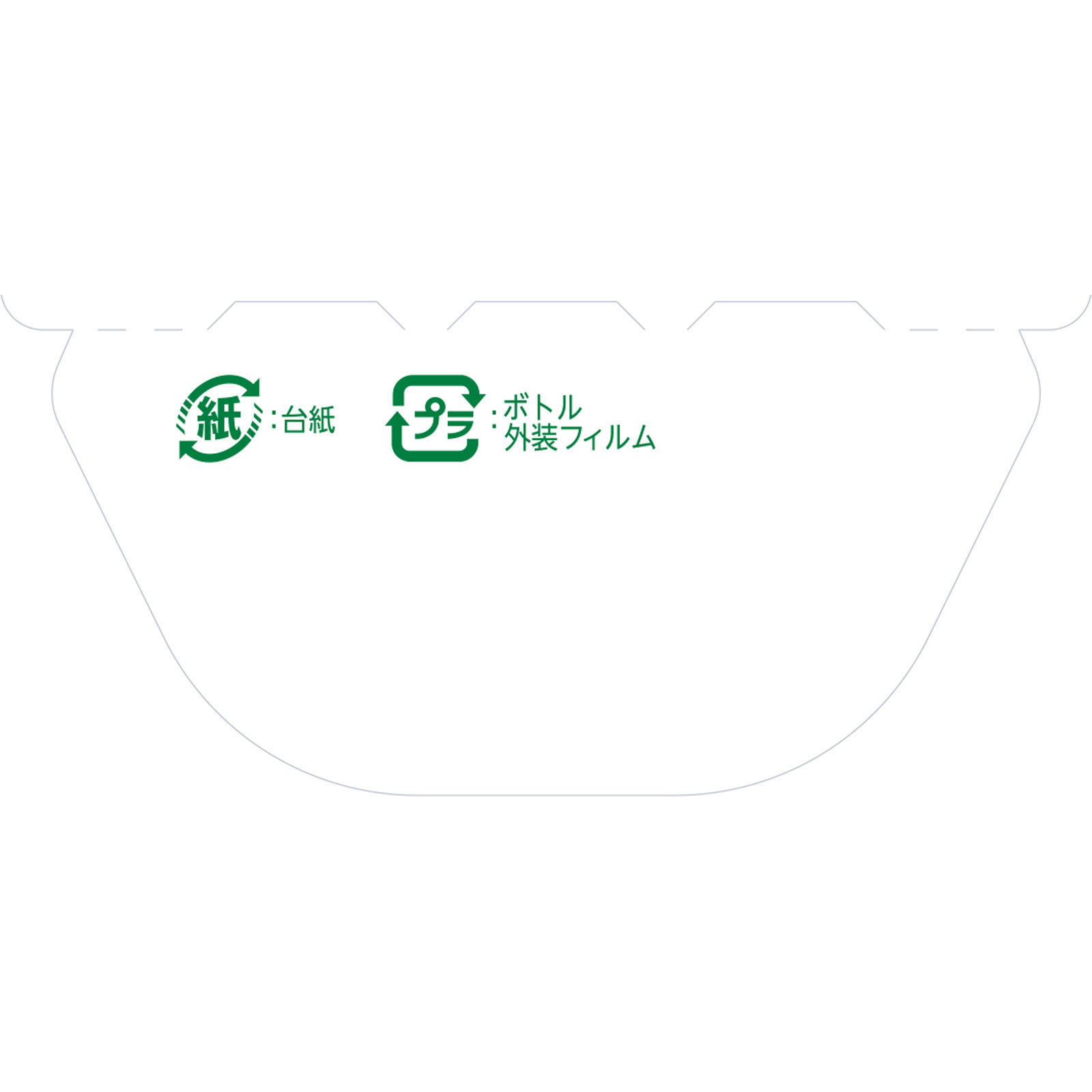 液体ブルーレットおくだけ除菌EXグリーンレーベルつけ替用 グリーンシトラス 67ml 小林製薬