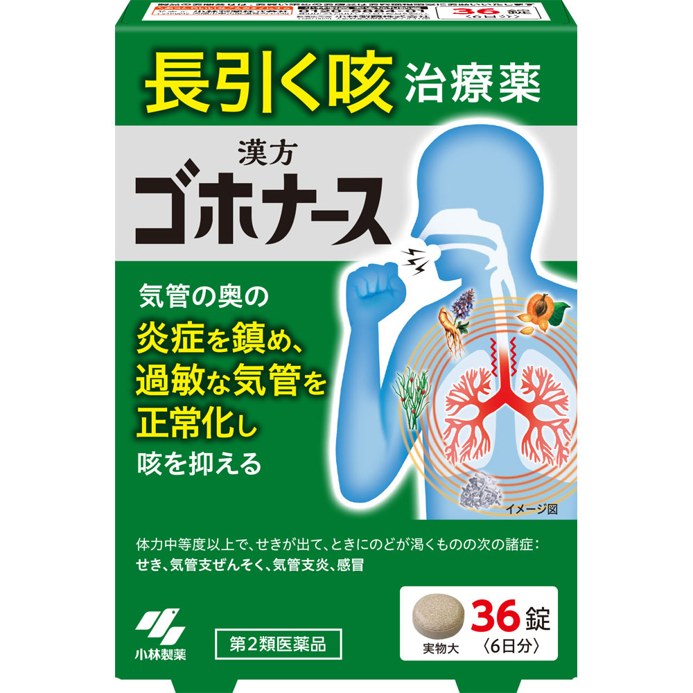 ゴホナース ３６錠 小林製薬 【第2類医薬品】
