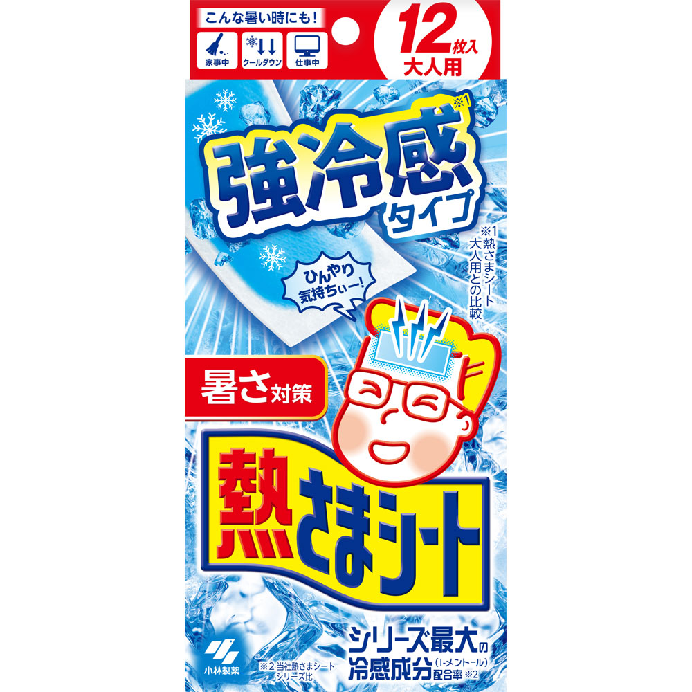医療・介護 | マツキヨココカラオンラインストア