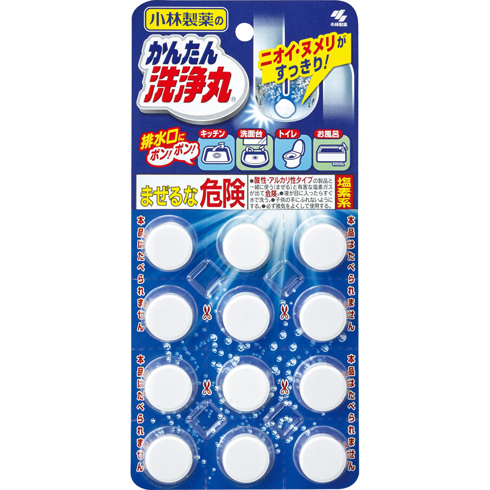 YAKUKOUZEN 洗浄料 500ml×3＆1000ml×1 洗車・洗浄機器：温水高圧洗浄機 ZRV-1000 | 自動車用機械工具卸