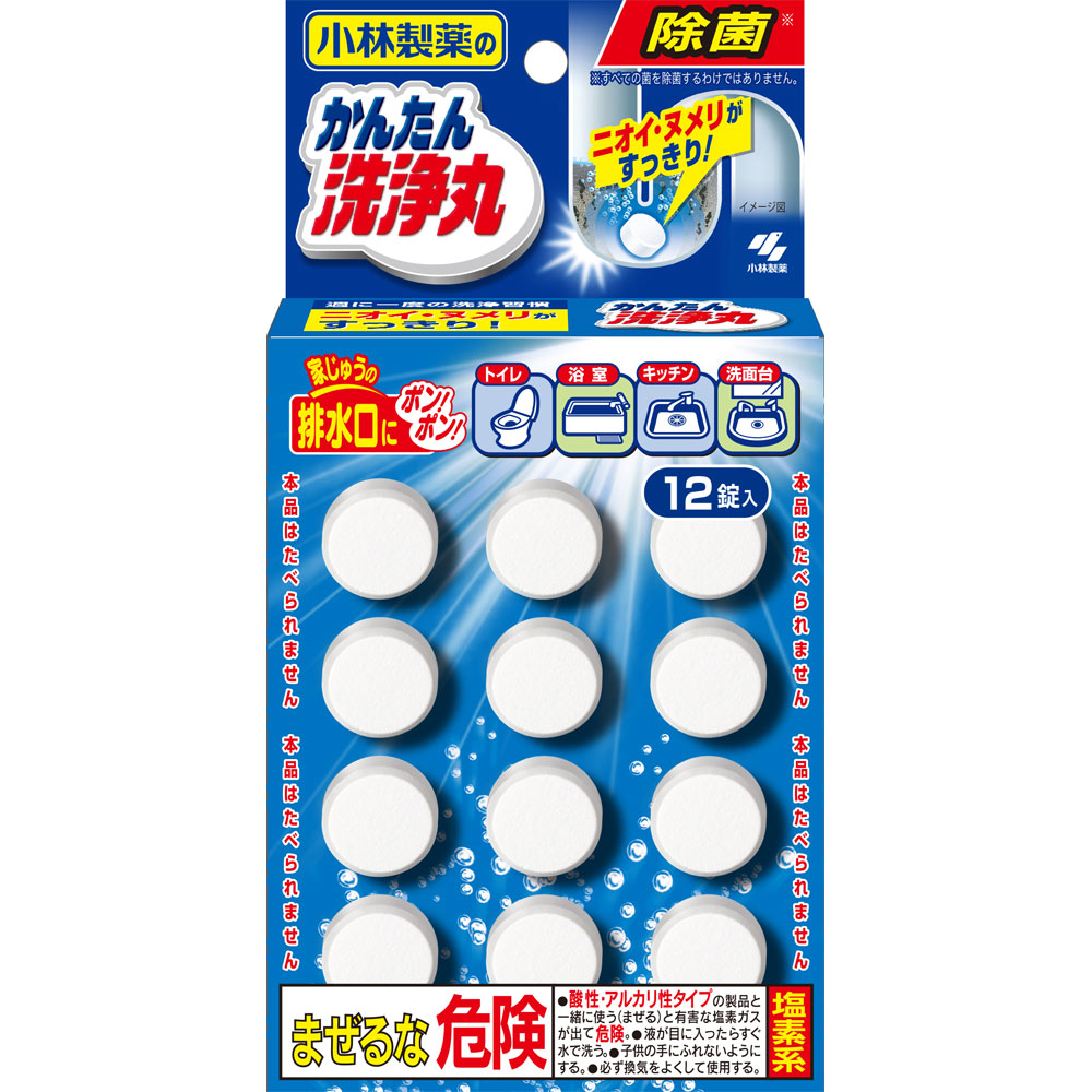 かんたん洗浄丸 １２錠入り 小林製薬