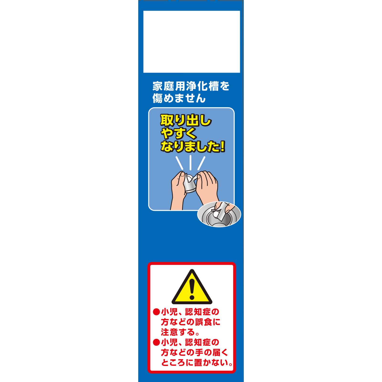 かんたん洗浄丸 １２錠入り 小林製薬