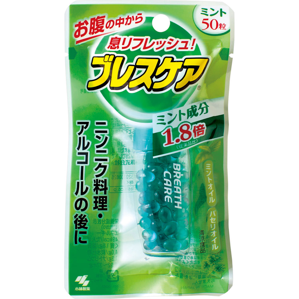 ブレスケア ミント ５０粒 小林製薬