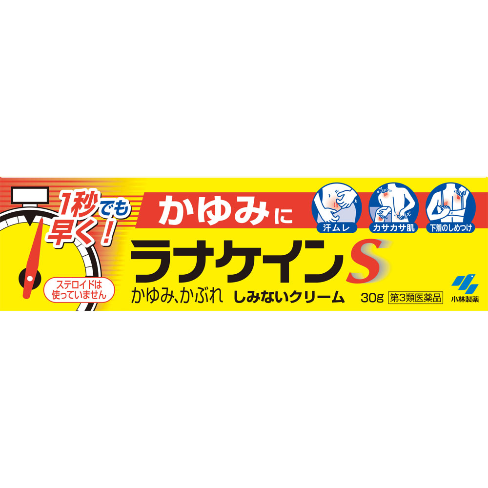 ラナケインS ３０ｇ 小林製薬 【第3類医薬品】