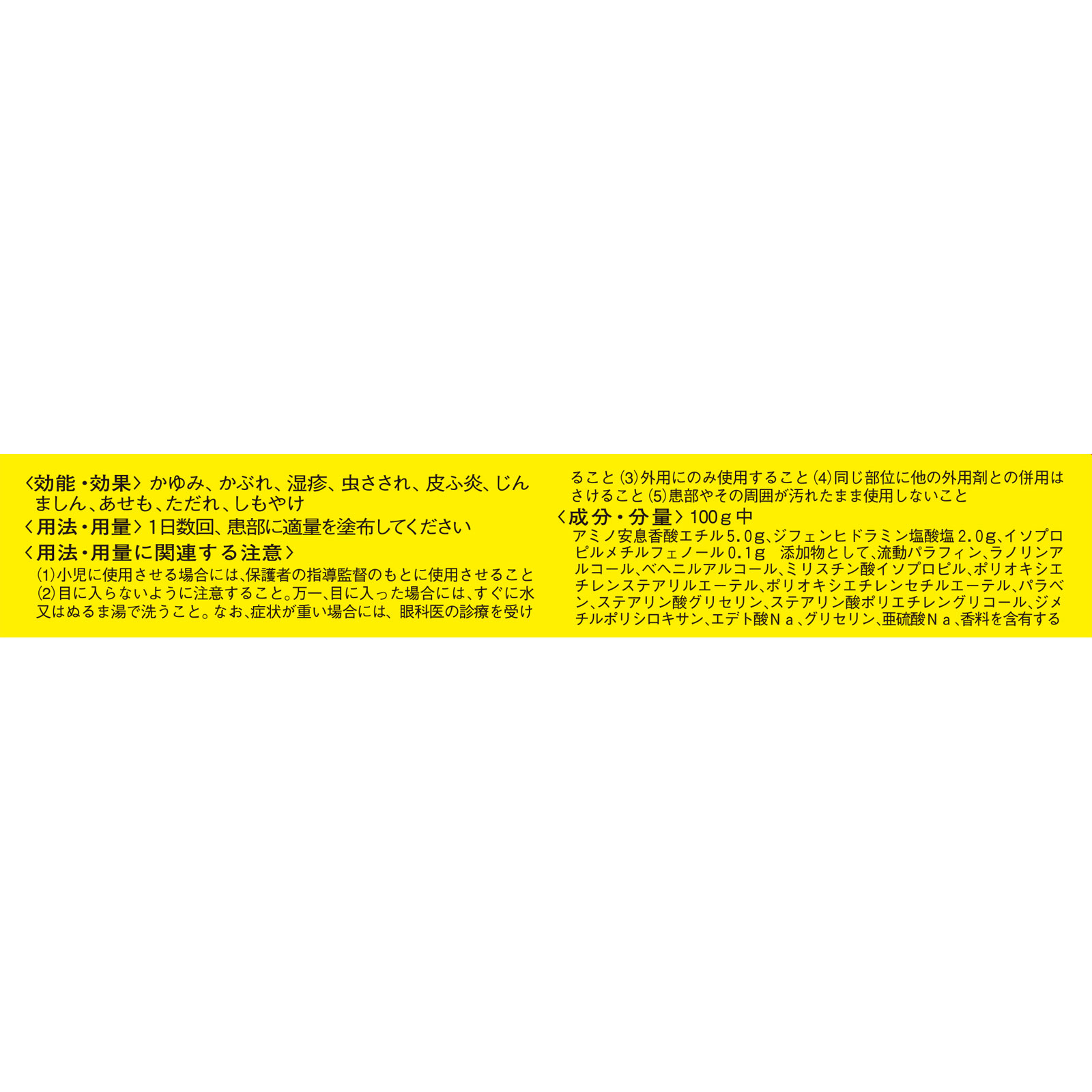 ラナケインS ３０ｇ 小林製薬 【第3類医薬品】