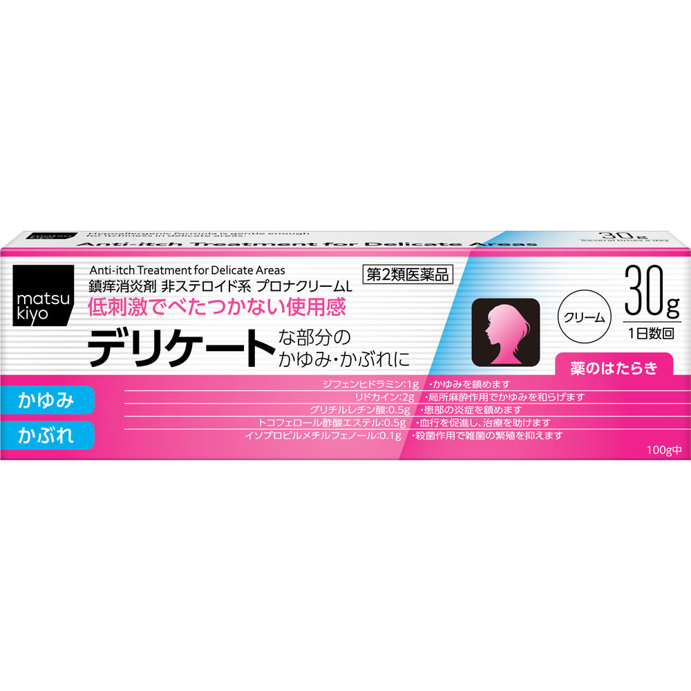 matsukiyo プロナクリーム Ｌ ３０ｇ 【第2類医薬品】