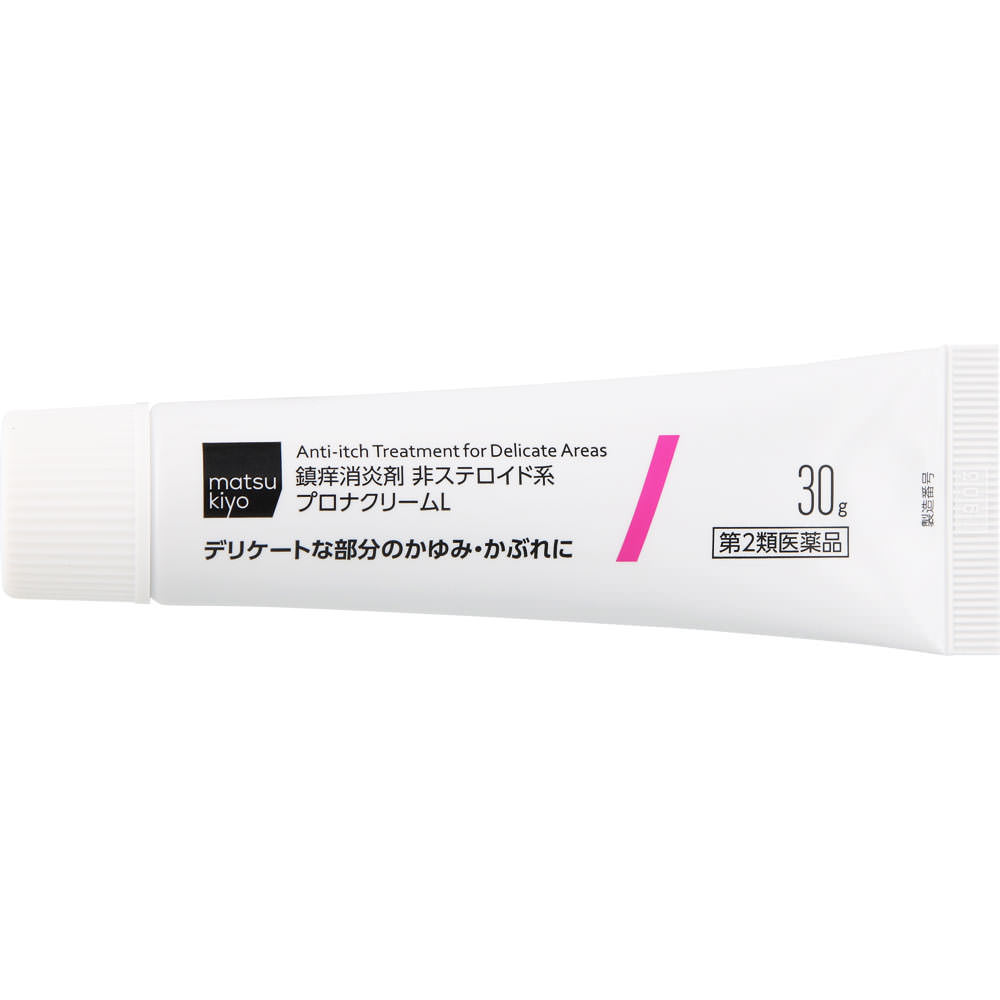 matsukiyo プロナクリーム Ｌ ３０ｇ 【第2類医薬品】