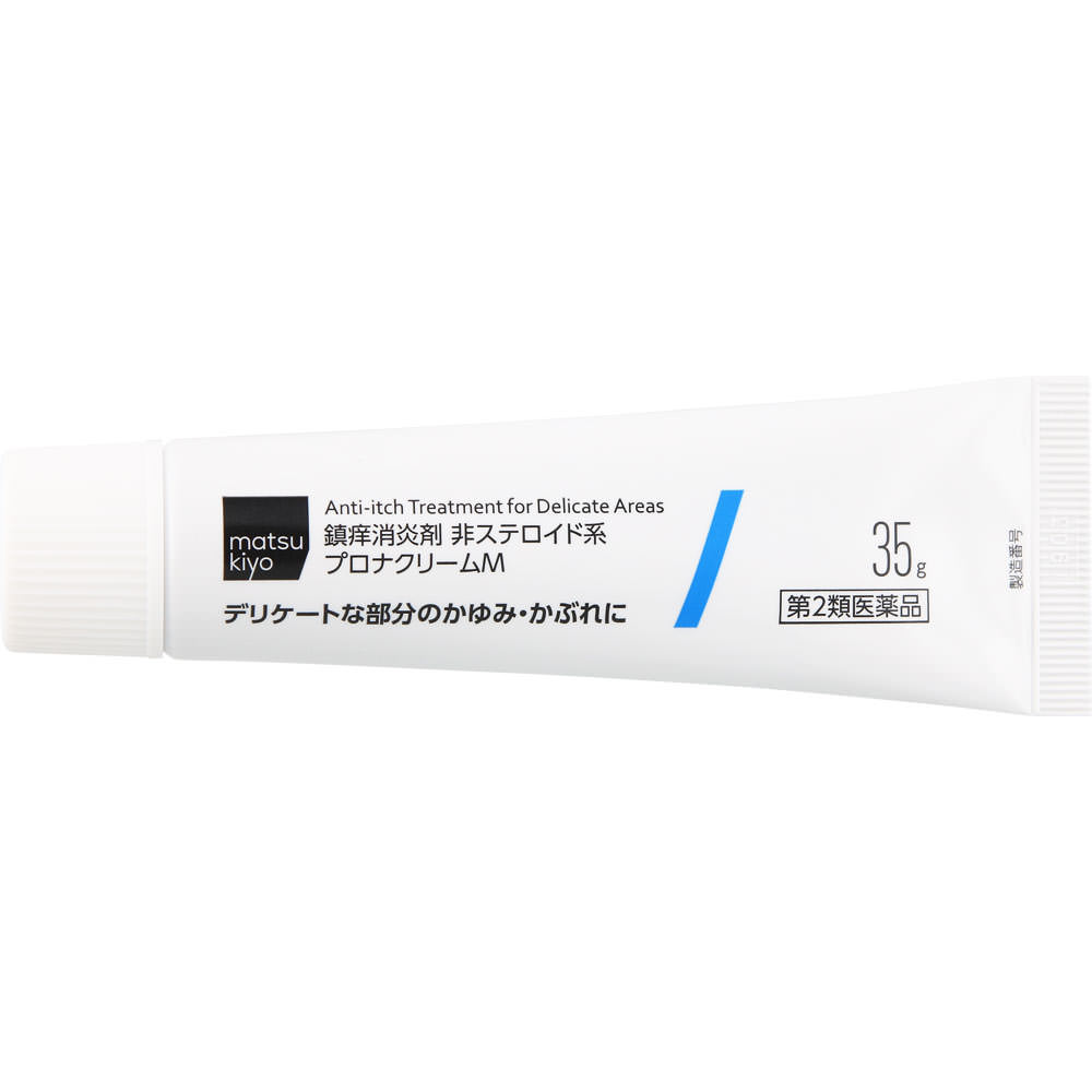 matsukiyo プロナクリーム M 35g 【第2類医薬品】