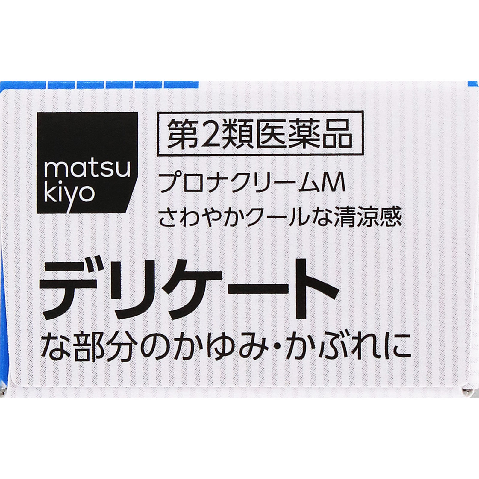 matsukiyo プロナクリーム M | マツキヨココカラオンラインストア