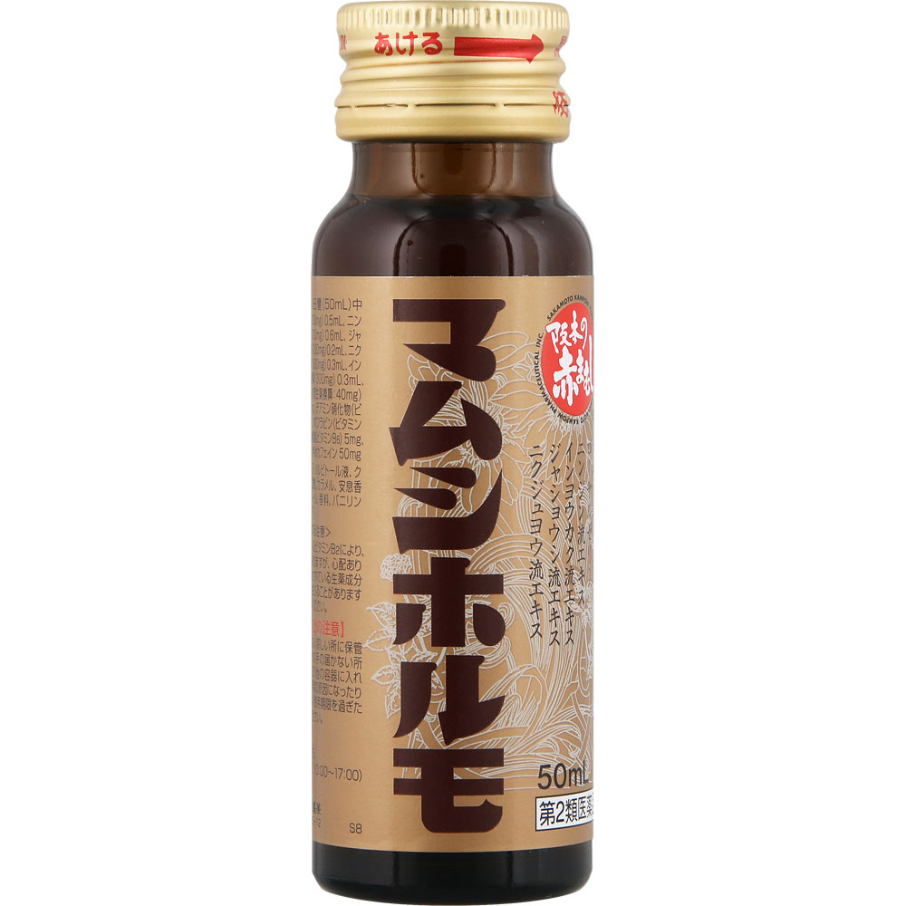 マムシホルモ ５０ｍｌ×３ 阪本漢法製薬 【第2類医薬品】