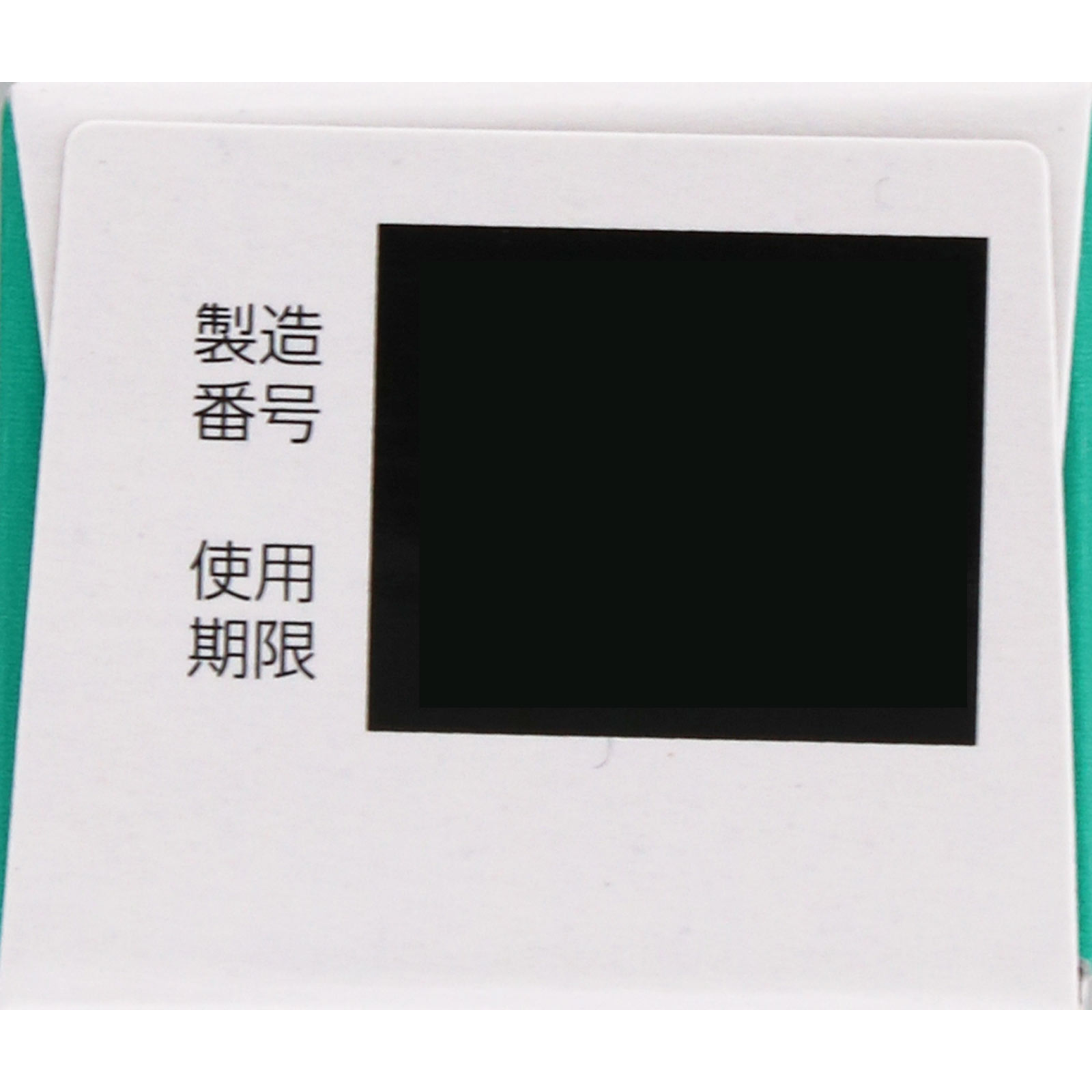 アレルギールクリーム ２０ｇ 第一三共 【指定第2類医薬品】