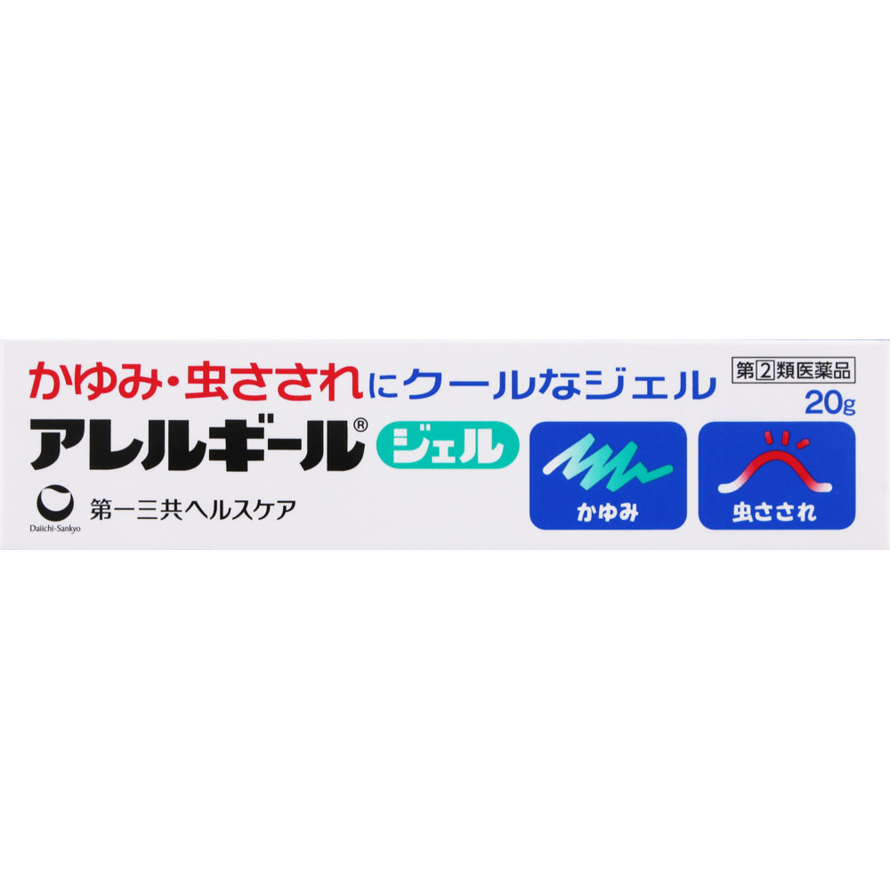 アレルギールジェル ２０ｇ 第一三共 【指定第2類医薬品】