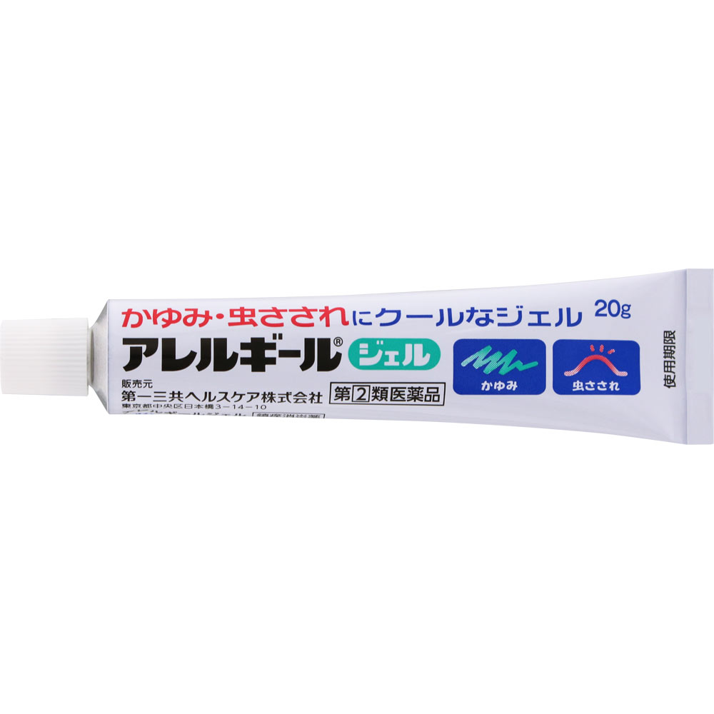 アレルギールジェル ２０ｇ 第一三共 【指定第2類医薬品】