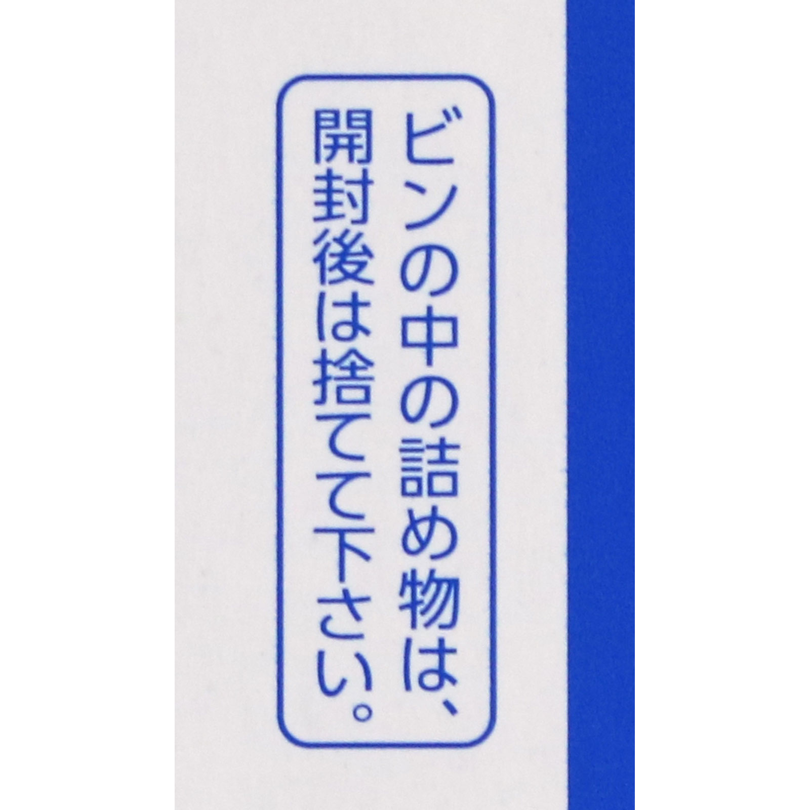 アレルギール錠 ５５錠 第一三共 【第2類医薬品】